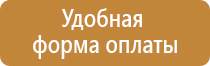 огнетушитель для углекислотного газа