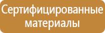 огнетушитель для углекислотного газа
