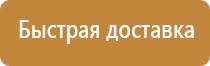 огнетушитель для углекислотного газа