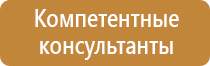 огнетушитель для углекислотного газа
