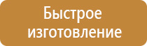 подставка под огнетушитель из нержавейки напольная
