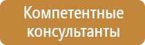 подставка под огнетушитель из нержавейки напольная