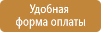 план эвакуации при пожаре в доу