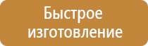abc01 пожарное оборудование