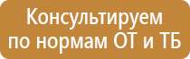 abc01 пожарное оборудование