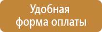 abc01 пожарное оборудование