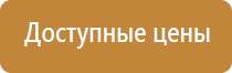 abc01 пожарное оборудование