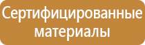 abc01 пожарное оборудование