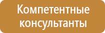 abc01 пожарное оборудование