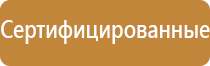 abc01 пожарное оборудование