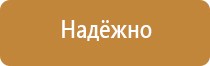 план эвакуации детей при пожаре
