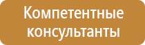 план эвакуации работников организации школа