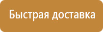 план эвакуации май 2022