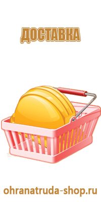 информационный стенд книга