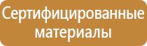 углекислотный огнетушитель оу2