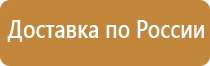 вспомогательное пожарное оборудование