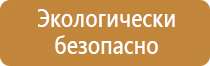 вспомогательное пожарное оборудование