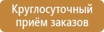 вспомогательное пожарное оборудование