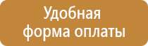 вспомогательное пожарное оборудование
