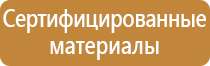 вспомогательное пожарное оборудование