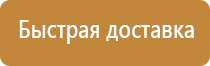 вспомогательное пожарное оборудование