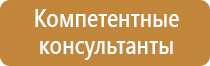 вспомогательное пожарное оборудование