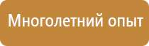вспомогательное пожарное оборудование
