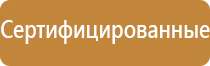 вспомогательное пожарное оборудование