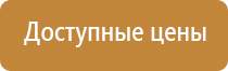 пожарное оборудование и средства индивидуальной защиты