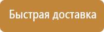 пожарное оборудование и средства индивидуальной защиты