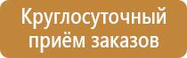 удостоверение об охране труда и пожарной безопасности
