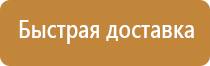 удостоверение об охране труда и пожарной безопасности