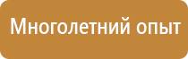 удостоверение об охране труда и пожарной безопасности