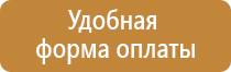 высота табличек по пожарной безопасности