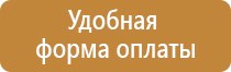 план эвакуации класса пожары школы