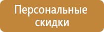 информационный стенд настольный перекидной