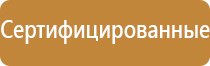 информационный стенд настольный перекидной