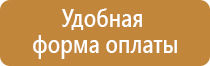 щит пожарный закрытый щпз престиж
