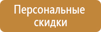 щит пожарный закрытый щпз престиж