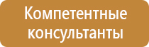 щит пожарный закрытый щпз престиж