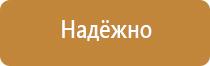 001 пожарное оборудование