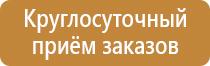 001 пожарное оборудование