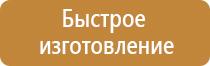 001 пожарное оборудование