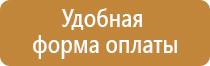 001 пожарное оборудование