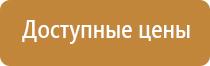 001 пожарное оборудование