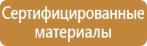 001 пожарное оборудование