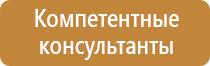 001 пожарное оборудование