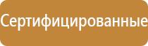 001 пожарное оборудование