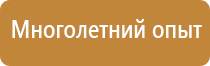 пожарные знаки безопасности стрелка направляющая