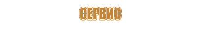 работа с пожарным инструментом и оборудованием